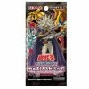 JPN Yu-Gi-Oh TCG : Duelist Of Darkness Booster Pack Japanese Trading Card's