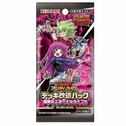 JPN Yu-Gi-Oh TCG : Dynamic Eternal Live Booster Pack