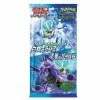 JPN Pokemon TCG : Jumbo Pack Set Silver Lance & Jet-Black Poltergeist Trading Cards