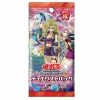 JPN Yu-Gi-Oh TCG : Legend Duelist Edition 4 Booster Pack