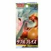 Trading Cards JPN Pokemon TCG : Double Blaze Single Pack