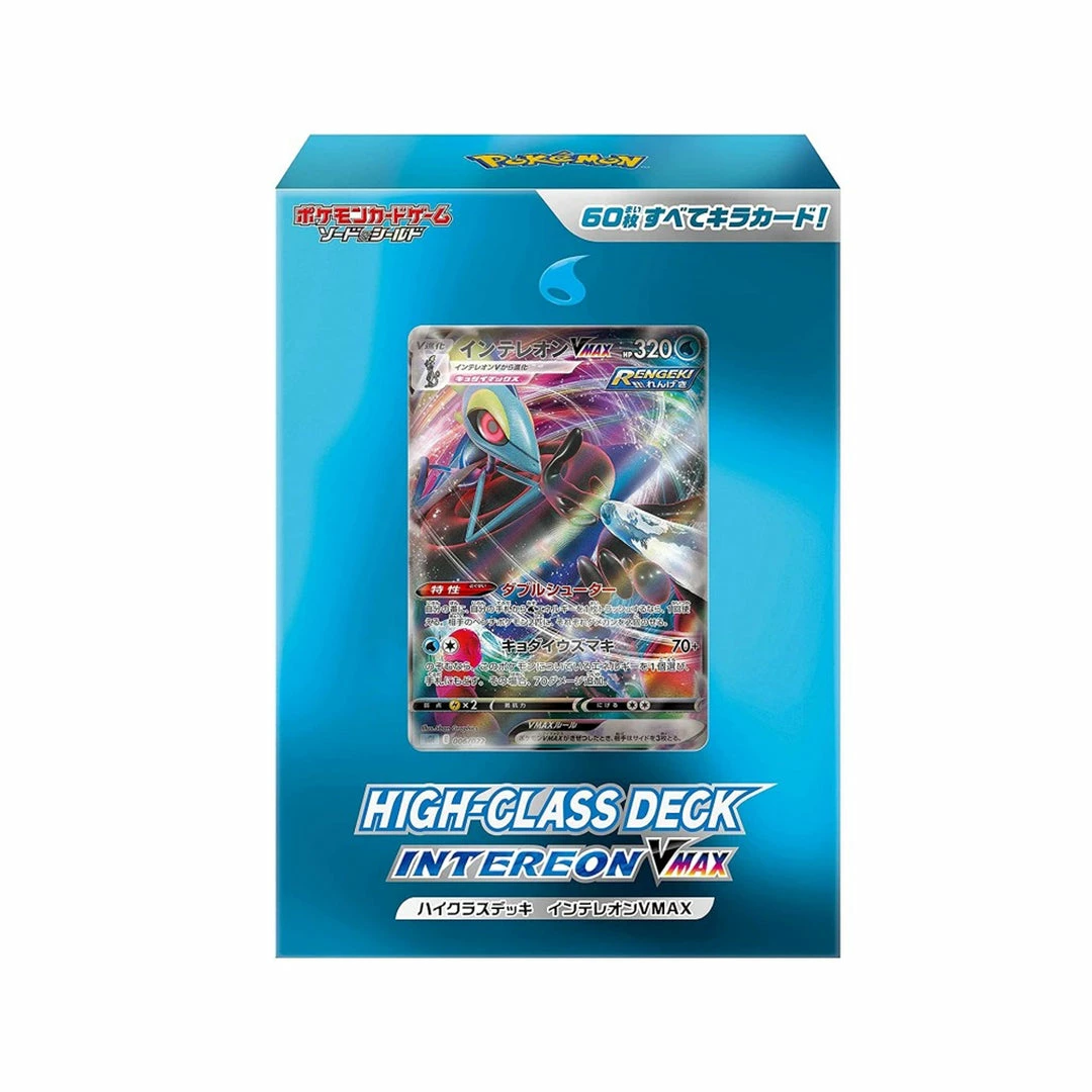 JPN Pokemon TCG : Intelion High Class Deck