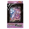 Trading Cards JPN Pokemon TCG : Mewtwo V-Union Sealed Set (Japanese)