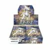 JPN Pokemon TCG : Star Birth Booster Box Trading Cards