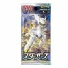 Trading Cards JPN Pokemon TCG : Star Birth Booster Pack