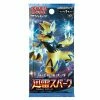 Trading Cards JPN Pokemon TCG : Thunderclap Spark Single Pack