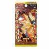 JPN Pokemon TCG : Ultra Sun Single Pack Trading Cards