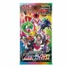 Trading Cards JPN Pokemon TCG : VMAX Climax High Class Booster Pack